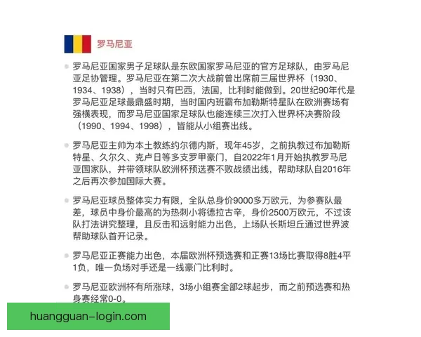 足球竞猜官网最新赛事预测技巧与实时比分数据分析指南