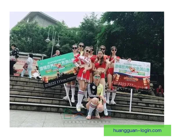 畅享世界杯激情挑战体验，感受最刺激的竞猜乐趣与对决