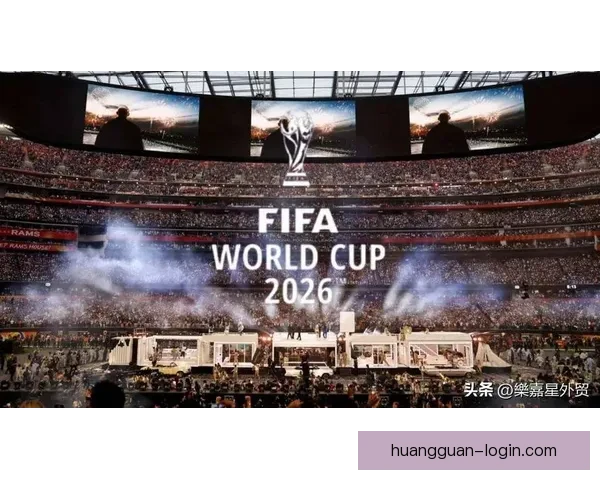 2026世界杯赛事全程直播与精彩分析,畅享全球足球盛宴 2026世界杯赛事全程直播与精彩分析,畅享全球足球盛宴