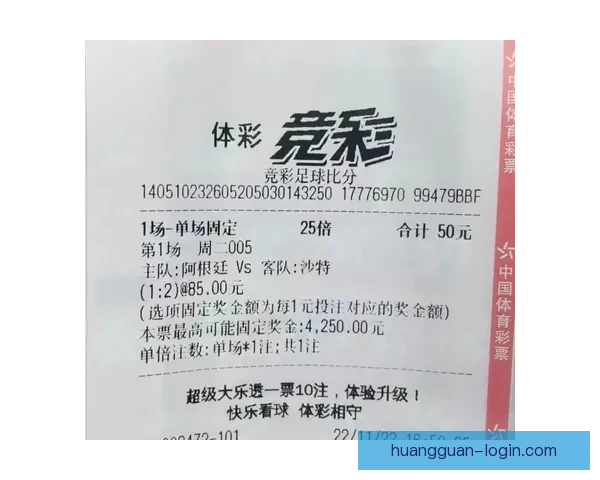 世界杯竞猜胜负全解析与策略指南助你精准预测比赛结果 世界杯竞猜胜负全解析与策略指南助你精准预测比赛结果