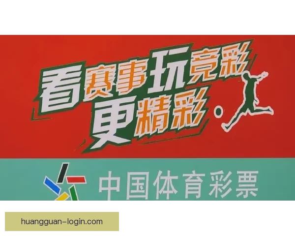 世界杯竞猜稳定平台推荐助你轻松预测赛事胜负赢取丰厚奖金